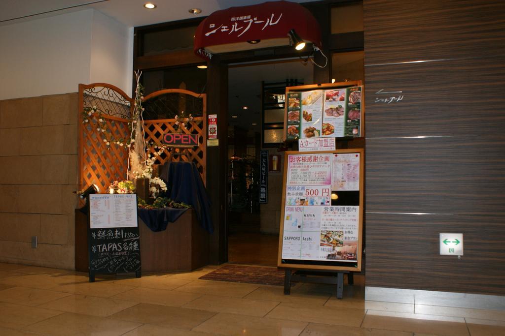Smile Hotel Sendai-Kokubuncho Ngoại thất bức ảnh